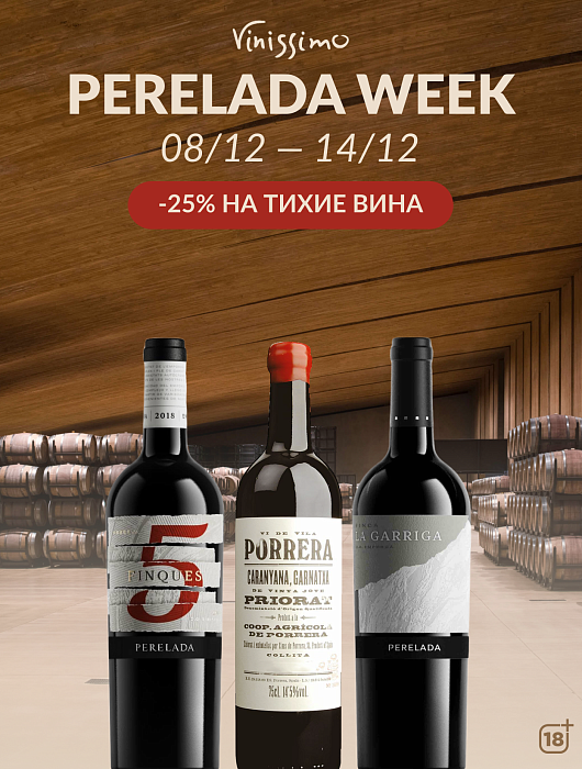 PERELADA WEEK -25%!